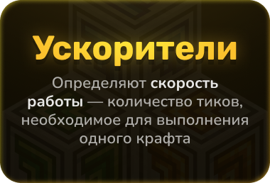 mods-card-12