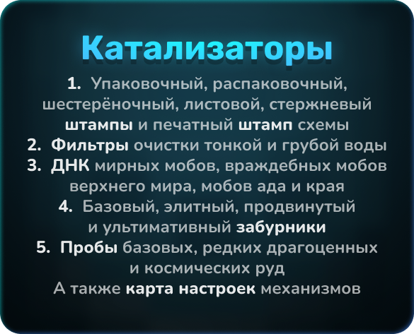 mods-card-6