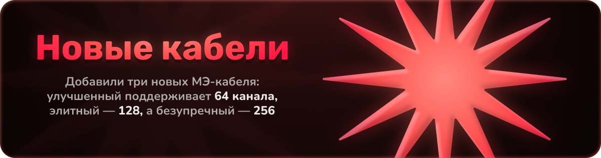mods-card-8