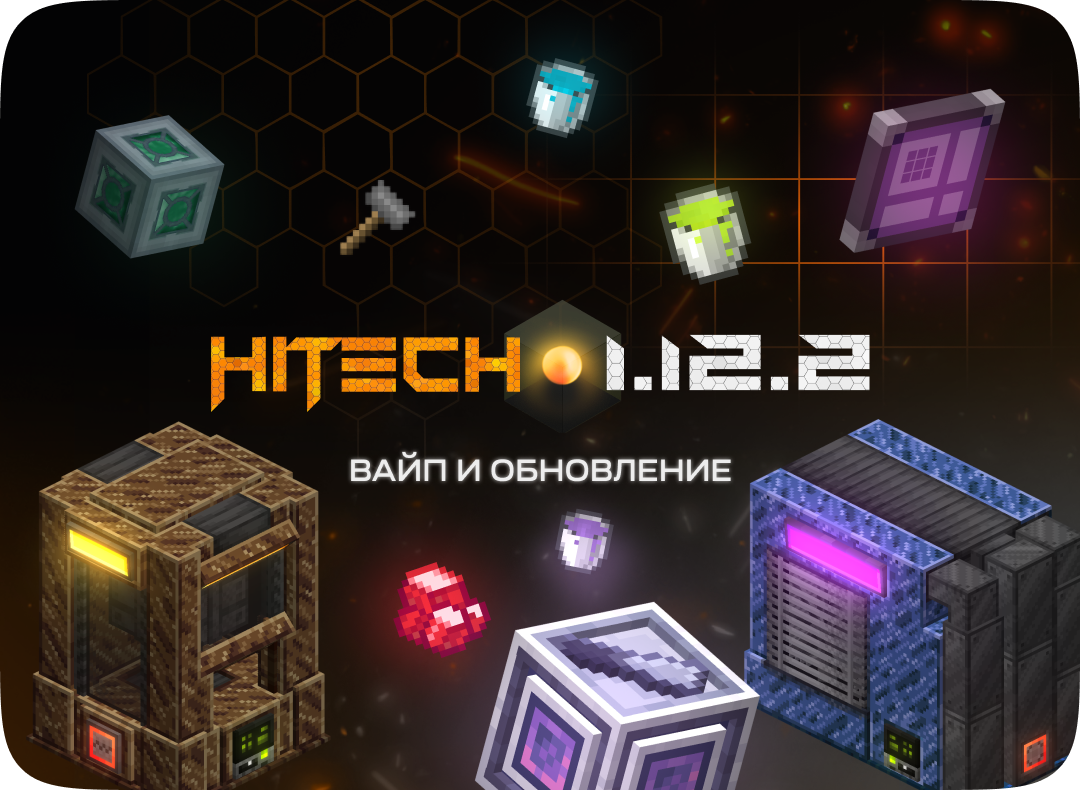 Баннер сайта