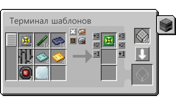 Плотный формирователь луча